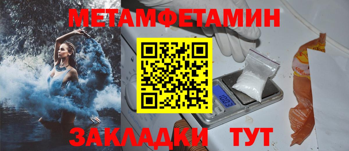 Amphetamine VHQ Вичуга