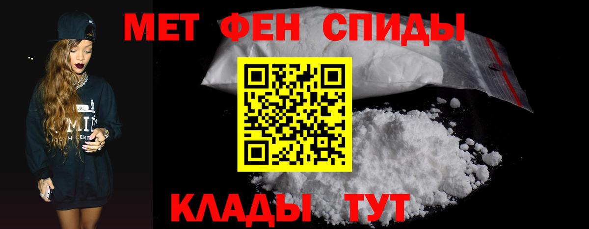 KRAKEN ONION  АМФЕТАМИН 98%  Амфетамин  Вход с VPN  Вичуга 