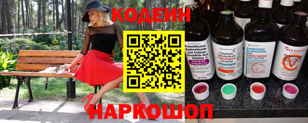 МАРИХУАНА  Вход с VPN  COCAIN  Вичуга  ГАШИШ  Купить наркотики цена  МЕФ   Кокаин  МДМА 