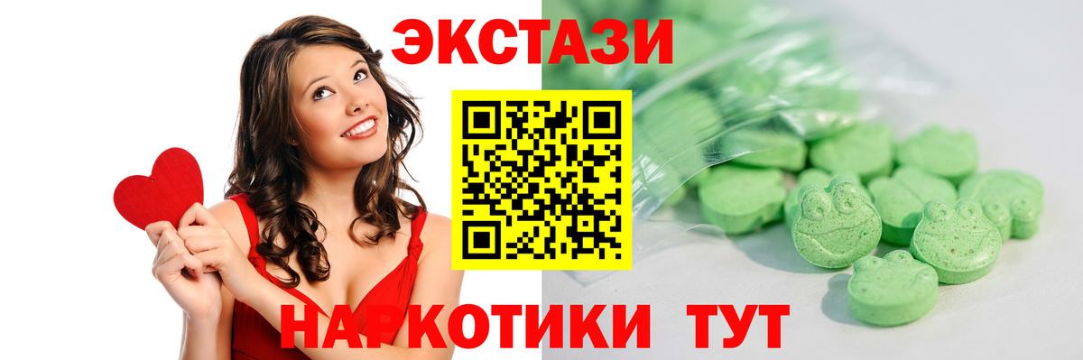 Экстази Philipp Plein Вичуга