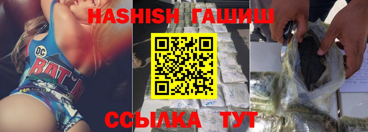 Бутират Вичуга