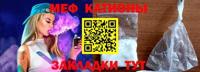 мет Малоярославец