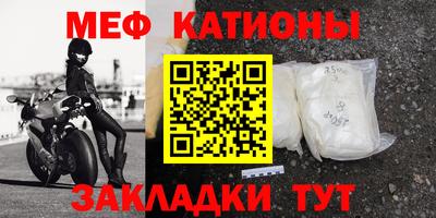мет Малоярославец