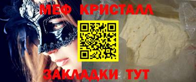 наркотики Мариинск