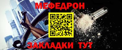 наркотики Мариинск