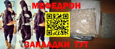 наркотики Мариинск