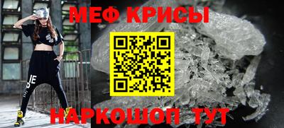 наркотики Мариинск