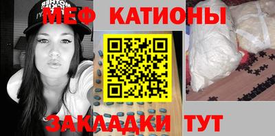 мет Малоярославец
