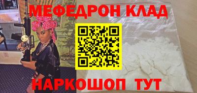 мет Малоярославец