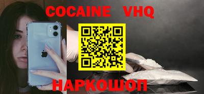 наркотики Мариинск
