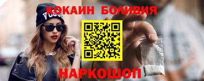 ПСИЛОЦИБИНОВЫЕ ГРИБЫ Малгобек