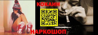 наркотики Мариинск