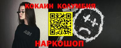 наркотики Мариинск