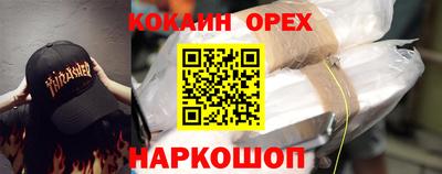мет Малоярославец