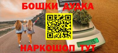 наркотики Мариинск