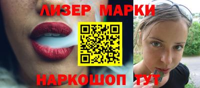 ПСИЛОЦИБИНОВЫЕ ГРИБЫ Малгобек