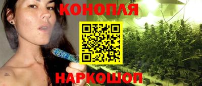 наркотики Мариинск