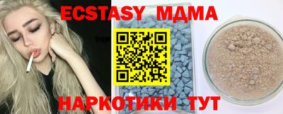 ПСИЛОЦИБИНОВЫЕ ГРИБЫ Малгобек