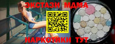 ПСИЛОЦИБИНОВЫЕ ГРИБЫ Малгобек