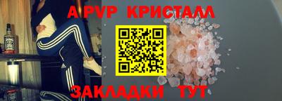наркотики Мариинск