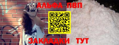 мет Малоярославец