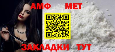 мет Малоярославец