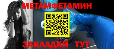 наркотики Мариинск