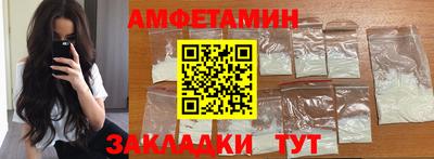 ПСИЛОЦИБИНОВЫЕ ГРИБЫ Малгобек