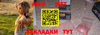 наркотики Мариинск