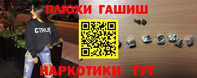 ПСИЛОЦИБИНОВЫЕ ГРИБЫ Малгобек