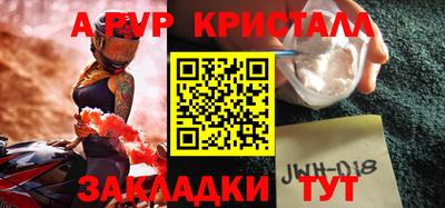 мет Малоярославец