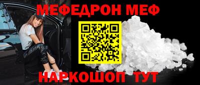 мет Малоярославец