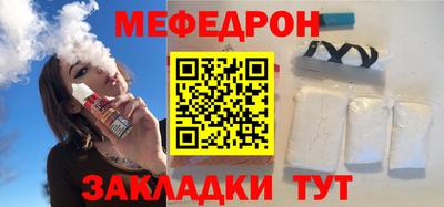 наркотики Мариинск