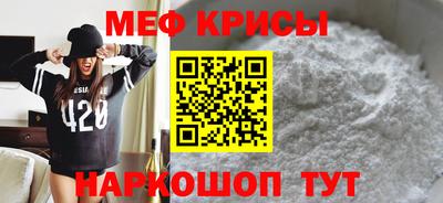 наркотики Мариинск