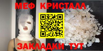 мет Малоярославец