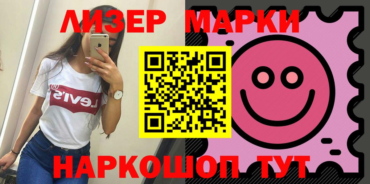ЛСД экстази ecstasy  ЛСД экстази кислота  ОМГ ОМГ вход  Вичуга  Вход с VPN 