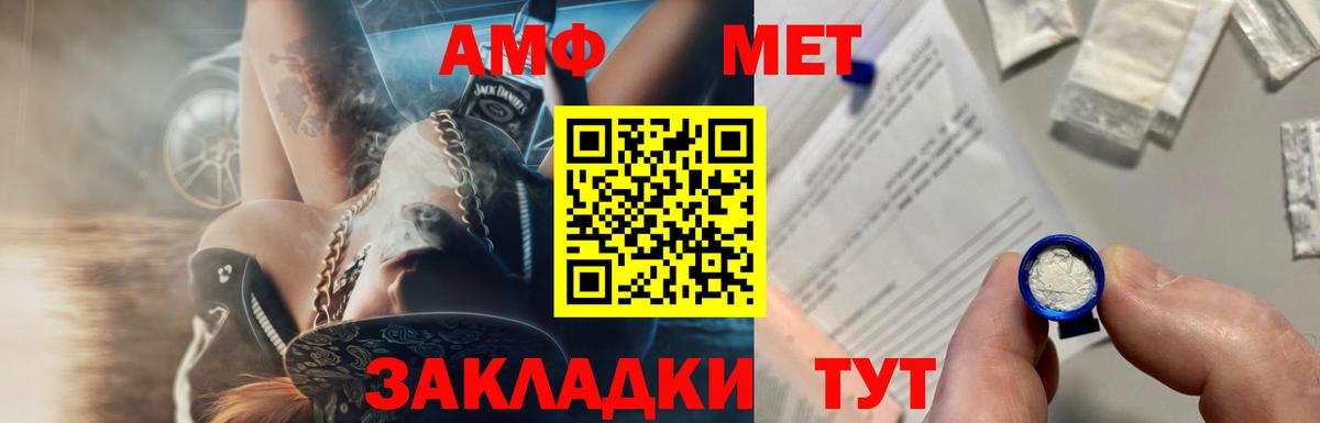 Первитин Декстрометамфетамин 99.9% Вичуга