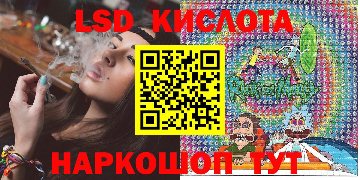 Марки N-bome 1500мкг Вичуга