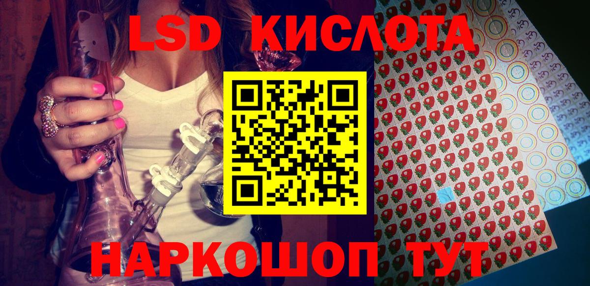 Вичуга  Марки 25I-NBOMe  Вход с VPN  Марки 25I-NBOMe 1,5мг 