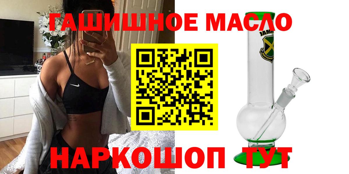 Дистиллят ТГК Wax Вичуга
