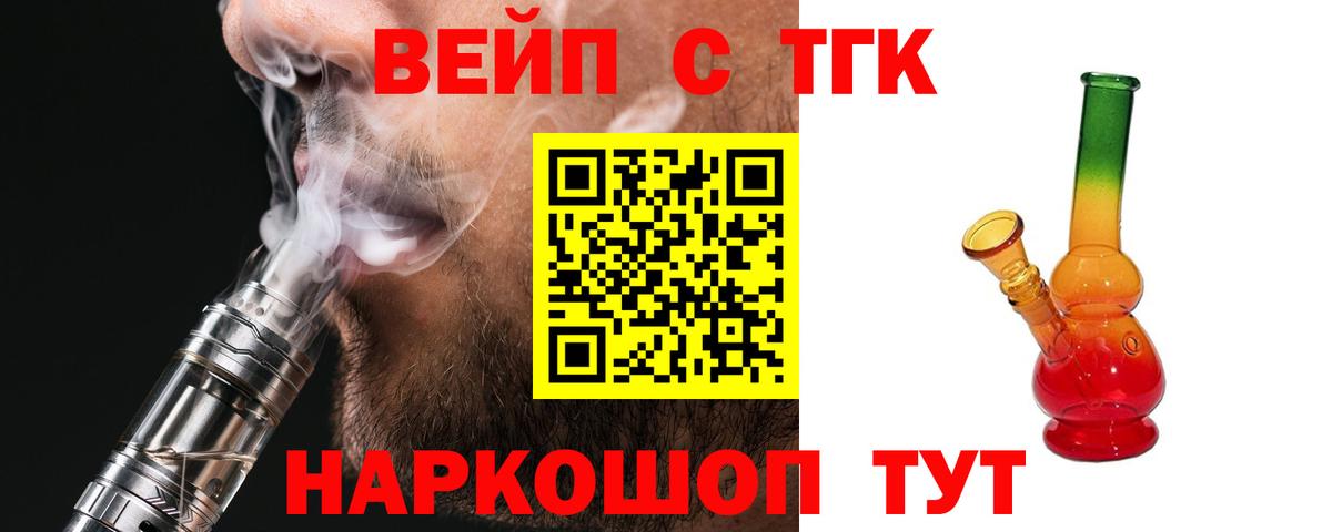 где можно купить наркотик  гидра   Вход с VPN  Вичуга  Дистиллят ТГК Wax  ТГК жижа 