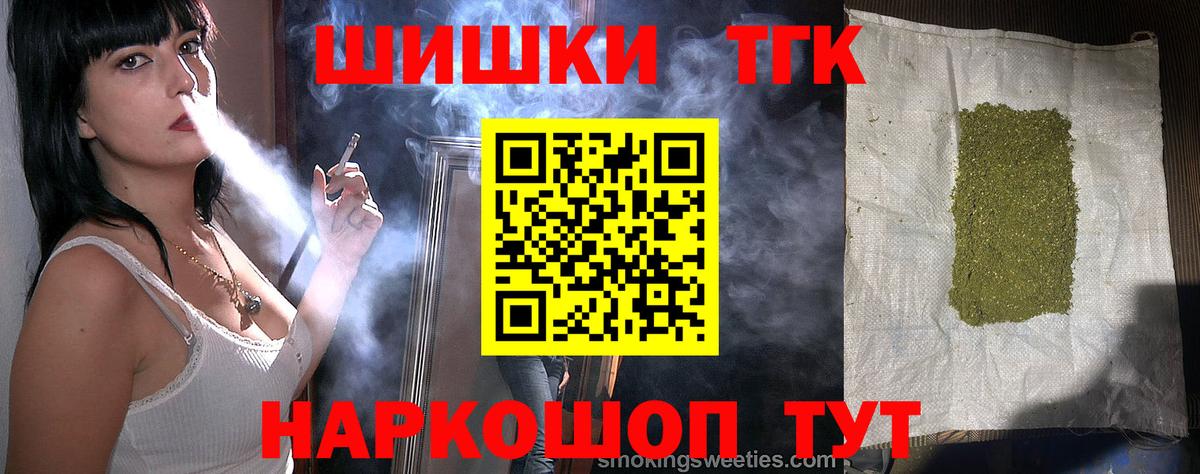 Канабис Bruce Banner Вичуга